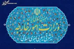 تصویر منتشر شده در برخی اکانت‌های مجازی/ ۳ شرط رئیسی برای توافق