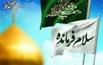 آمادگی ۵۰ درصدی ورزشگاه آزادی برای حضور تماشاگران در لیگ قهرمانان آسیا