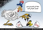 دلایل ظهور داعش از نظر یک مرجع