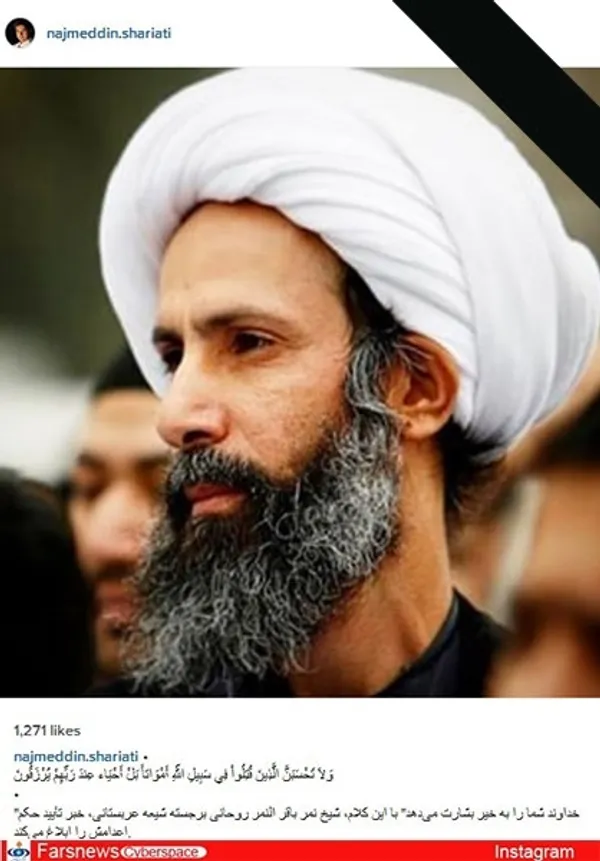 نجم الدین شریعتی، مجری