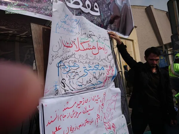 طومار دانشجویان دانشگاه شریف