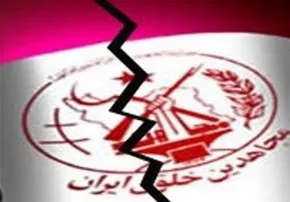 فیلم | افشای ارتباط بیانیه رجوی با حمله اسرائیل در دادگاه منافقین