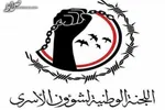 یونیسف: جنگ یمن منجر به کشته و زخمی شدن بیش از ۱۰ هزار کودک شده است