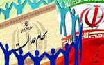 یارانه مسکن به معتاد مجرد تعلق نمی‌گیرد