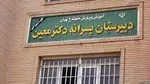 تجاوز ۲۵ افغانستانی به دختر ایرانی در یزد صحت دارد؟