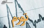 نرخ تورم بهمن‌ماه به ٣٤.٢ درصد رسید