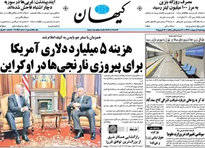 تصاویر/ اوکراین ویران شده