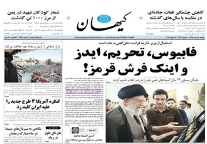 عکس/ قدیمی ترین نقشه‌ خلیج فارس