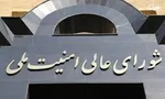 فیلم/ شوخی صدا و سیما با تهدیدات اسرائیل: مردم چرا نمی‌ترسند؟!