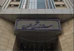 مصوبات کارگروه اضطرار آلودگی هوای استان تهران اعلام شد