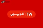 «نون. خ۴» سریال پربازدید شد/ «زندگی پس از زندگی» رتبه اول رمضانی‌ها