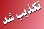 نوجوان ۱۶ ساله بوشهری خودکشی کرد