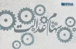شاخص بورس ۵هزار واحد افت کرد