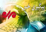 حمله تروریستی اهواز تاکنون ۲۹ شهید و ۵۷ زخمی برجا گذاشته است