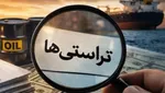 روز‌های شلوغ تجاری همسایگان ایران