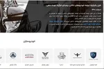 آخرین جزئیات از قیمت خودرو‌های مونتاژی