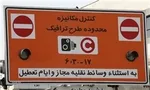 دعوای اصلاح‌طلبان برای کرسی شهرداری/ آیا تاریخ تکرار می شود؟