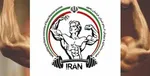 درگیری در فدراسیون بدنسازی و پرورش اندام!
