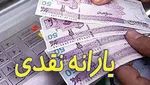 هشدار درباره کلاهبرداری و سوء استفاده‌های مالی جدید