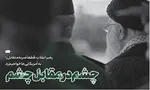 خط حزب‌الله ۲۴۷| اصول منطقی ضربه متقابل