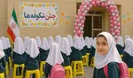 زمان برگزاری جشن «شکوفه‌ها» و «غنچه‌ها»
