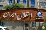 دیدار استقلال با ویستا توربین چه زمانی برگزار می‌شود؟