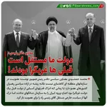 سنگین‌ترین طعنه رئیسی به روحانی پس از دو سال: ما به هیچ عنوان کسی را که دولت را نقد می‌کند، فرد بی شناسنامه و بدون هویت نمی‌دانیم/ روحانی پاسخ می‌دهد؟