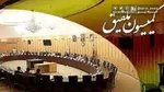 «متر» جدید حذف یارانه‌ها |  سرگیجه در اجرای حذف یارانه