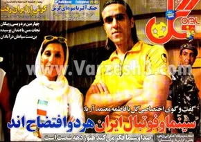 عکس/چهره متفاوت بهداد،کریمی،ناصر و پیروز فر