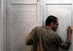 بازیگر 