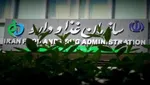عکس | استوری انتقادآمیز الهام پاوه‌نژاد در پی قطع مکرر برق