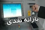 پرداخت ۳ برابری یارانه برق به پرمصرف‌ها