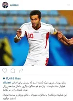 خانه مهرداد اولادی پلمب شد +عکس