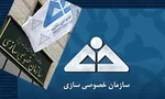 مرد ۱+۱۲ وزارت امور اقتصادی و دارایی کیست؟