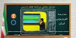 آزمون فارسی و ریاضی حضوری برگزار می‌شود
