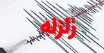 اختلاس 1/5میلیارد تومانی کارمند بانک