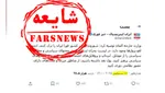رویترز ادعای ایران اینترنشنال به‌نقل از خود را تکذیب کرد