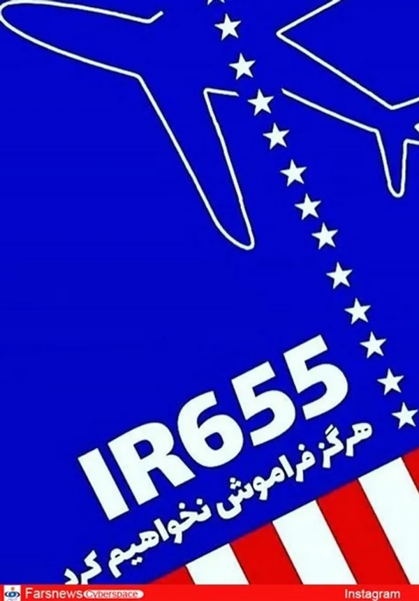  حجت الاسلام سرلک(دبیر جشنواره روحانی و سینما): دشمنی آمریکا با ایران آشکار و بی پرده است اما ذهنیت سازی و جنگ رسانه ای اش بسیار پیچیده و پنهان و حتی خوشایند بعید بلکه محال به نظر می رسید که کسی پیدا شود انهدام هواپیمای مسافربری ایران در 12تیرماه1367وکشتن 290 زن و مرد و کودک را به پای دشمنی نگذارد،ولی پیدا شده!!! بعضی با شعبده بازی رسانه ای آمریکا، سقوط این هواپیما را عیب واشکالی برای ایالات متحده نمی دانند!! دیدم که میگم