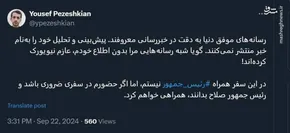 فیلم| با بابام همه‌چی قشنگه!