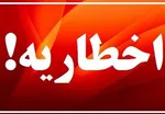 سپاه: ۳ نفتکش متخلف آمریکایی و انگلیسی مورد اصابت موشکی قرار گرفته و در حال سوختن است