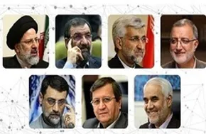 عکس/ پرتکرارترین کلمات نامزد‌های ریاست جمهوری در مناظره اول