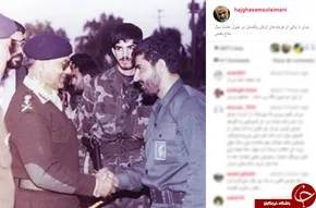 عکس/ سردار سلیمانی در صحن امام رضا(ع)