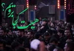 این مؤمنان به مرحله عالى بهشت می‌روند