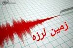 فیلم/ وقوع زمین لرزه ۶.۹ ریشتری در شرق روسیه