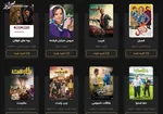 آغاز فصل زمستان و فیلم‌های سینمایی تلویزیون