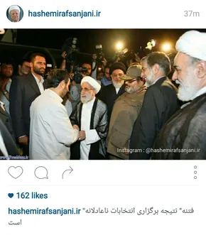 عکس/ تیراندازی هاشمی با کمان