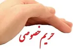 پیام‌رسان‌ها در صدرِ بیشترین حملات سایبری
