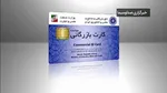 معمّای غیب‌شدن ۷ میلیارد یورو