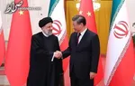 دستاوردهای اقتصادی سفر آیت‌الله رئیسی به چین‌