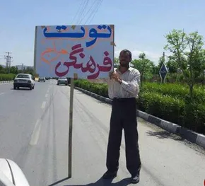 تصاویر / توت فرنگی رامیان